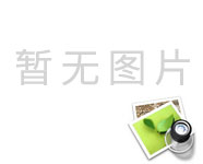 長沙嘉華生清潔服務(wù)有限公司