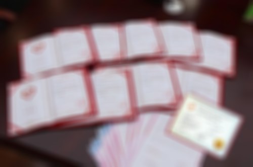 專業證書發放